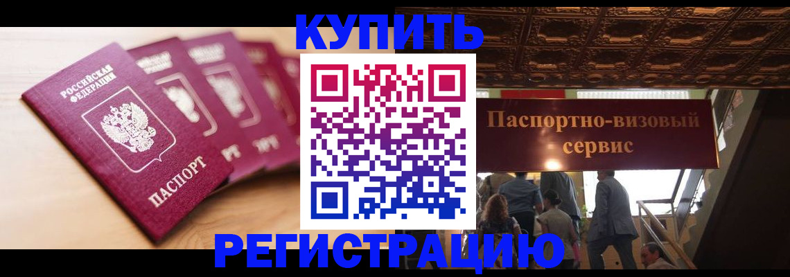 форма 3 в Сорочинске