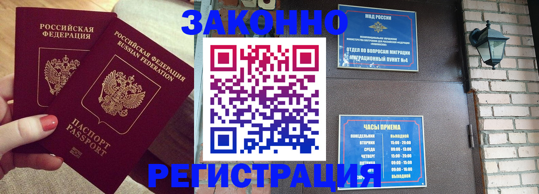 пропишу в квартире в Сорочинске