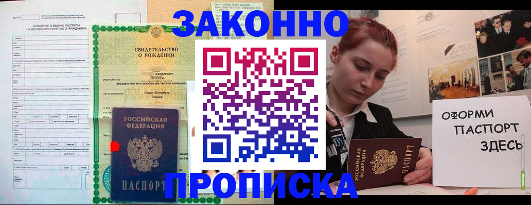 форма 3 в Сорочинске